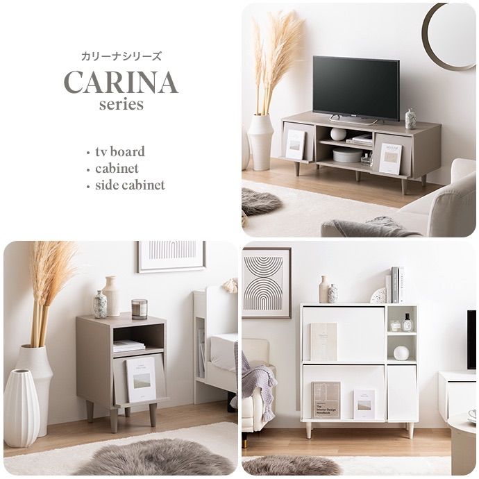Carina フラップ扉付キャビネット