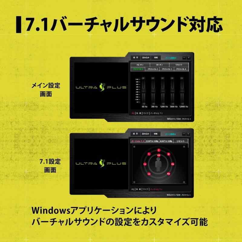 UP-HS24WBK ULTRA