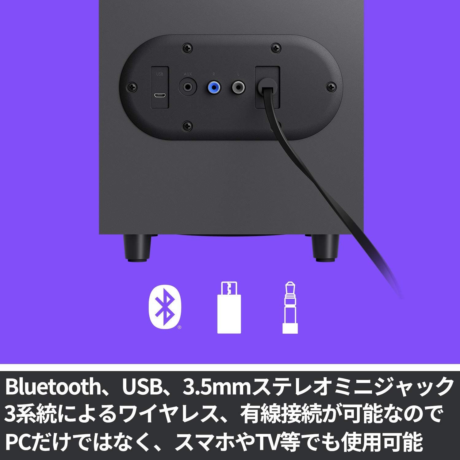 パソコン用 Windows