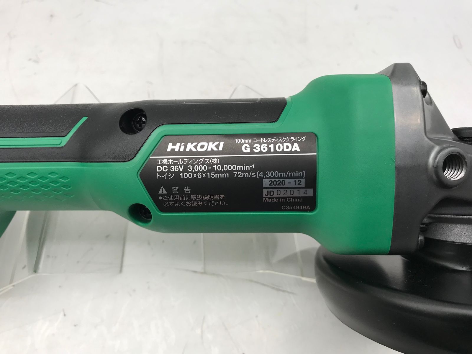 HiKOKI ハイコーキ 100mm 36vコードレスディスクグラインダ G3610DAXP ITZDN739QBYO エコツール小牧ｲﾝﾀｰ店 M02 HRDEVELOPMENT_JP