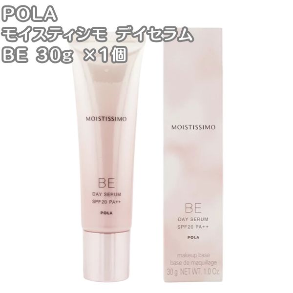 ポーラBA デイセラムM N 25g 化粧下地・美容液 ポーラ(POLA) B.A