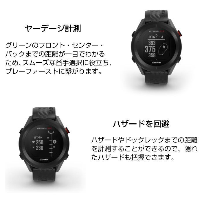 ガーミン ゴルフ GPS 距離測定器 Approach S12 010-02472