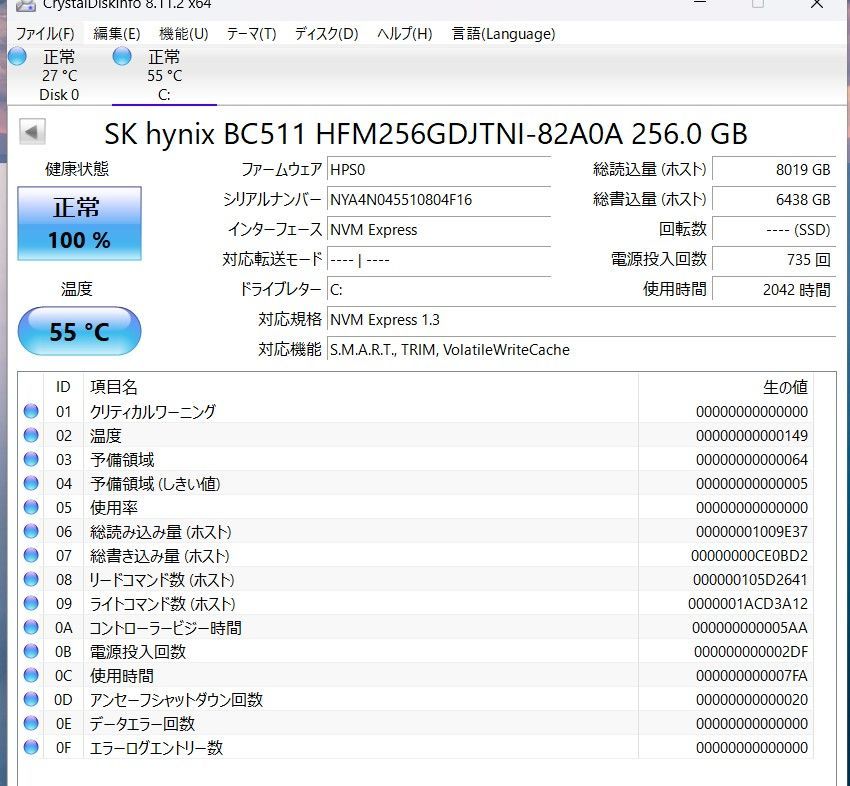 中古良品ノートパソコン DELL Inspiron 3593 Windows11+office 爆速 