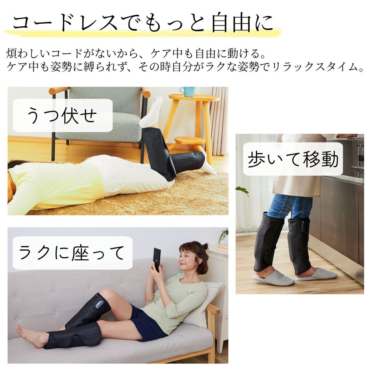 Medifeel