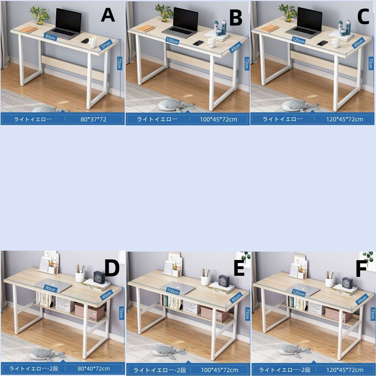 パソコンデスク