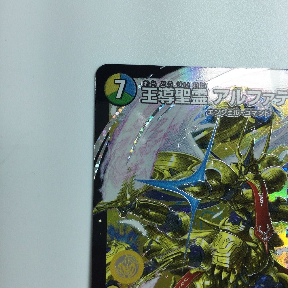 トレーディングカード ζζ トレカ デュエルマスターズ 王導聖霊