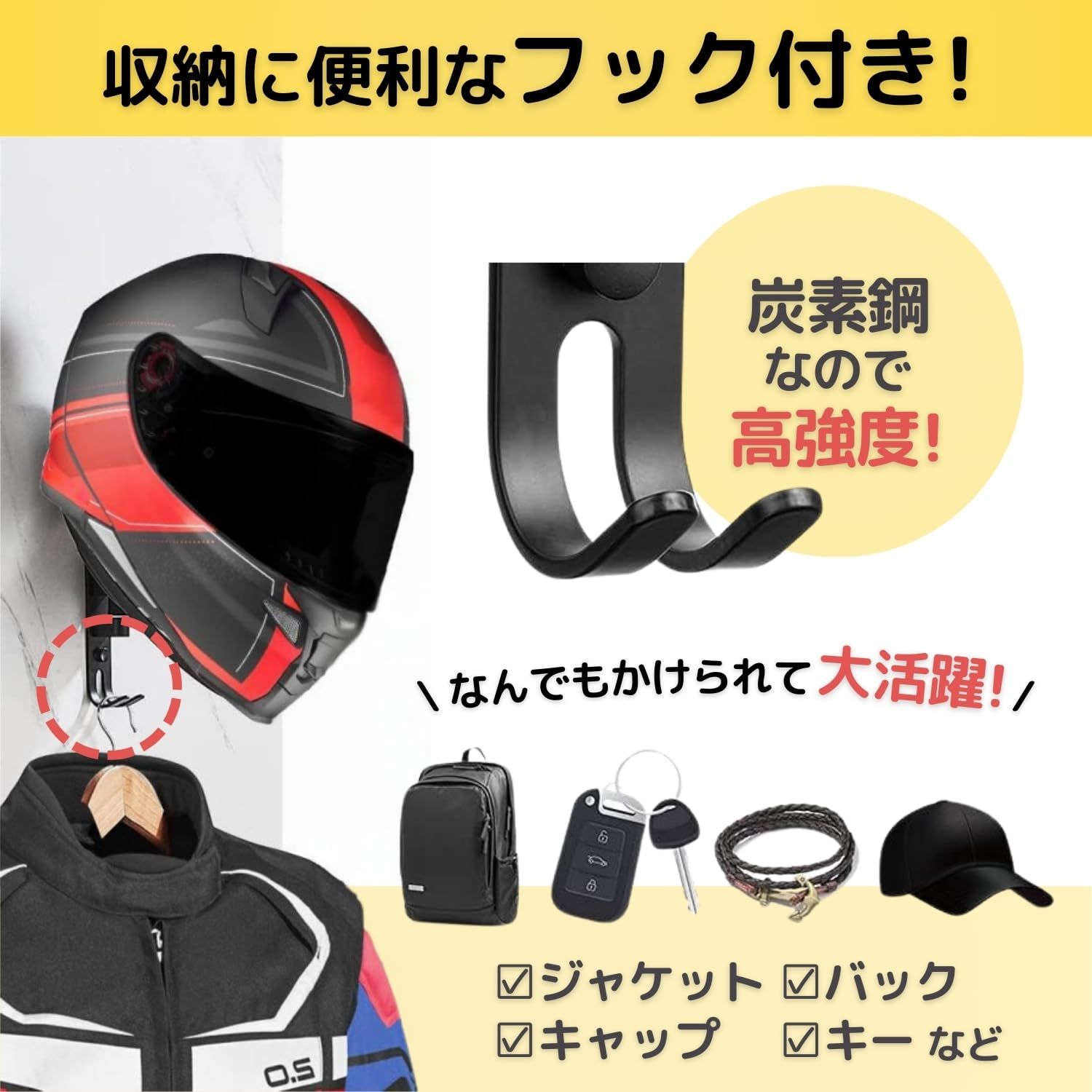 shymie ヘルメットホルダー 壁掛け ヘルメットスタンド バイク ヘルメットハンガー ヘルメットラック 収納 置き台 180度回転 フック付き  1個 [1個] - メルカリ