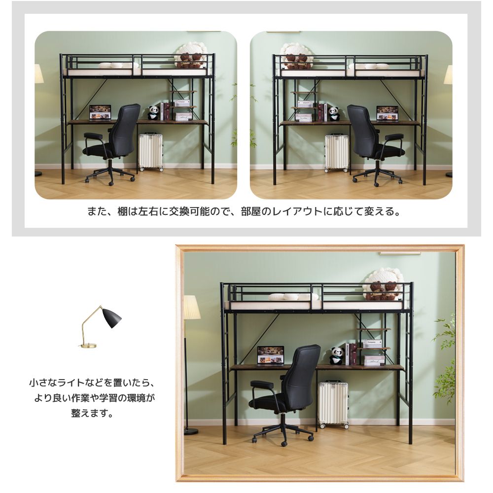 システムロフトベッド シングル｜デスク・ラック棚付き ハシゴ階段 北欧風 Amazon｜システムベット ロフトベッド シングル デスク付き