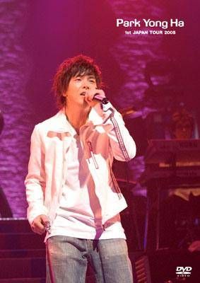 【パク・ヨンハ】コンサート　CD&DVD4箱セット＊OH Amazon.co.jp: PARK YONG HA CONCERT IN HAWAII 2009“Sweet Home