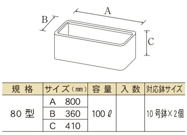 グラスファイバー鉢カバー
