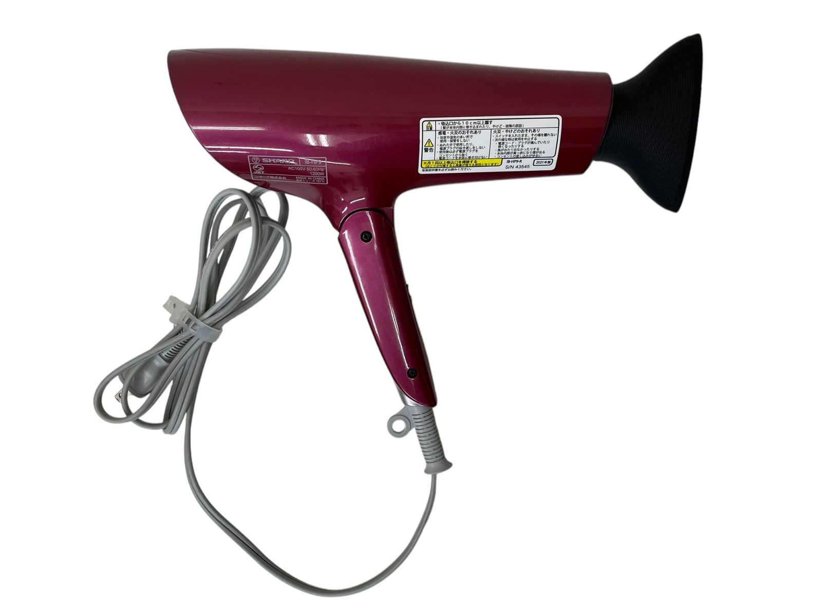 プラズマクラスター ヘアードライヤー SHARP シャープ IB-P801-B SHARP (シャープ) ヘアドライヤー IB-HP9 速乾 低温 大風量 プラズマ