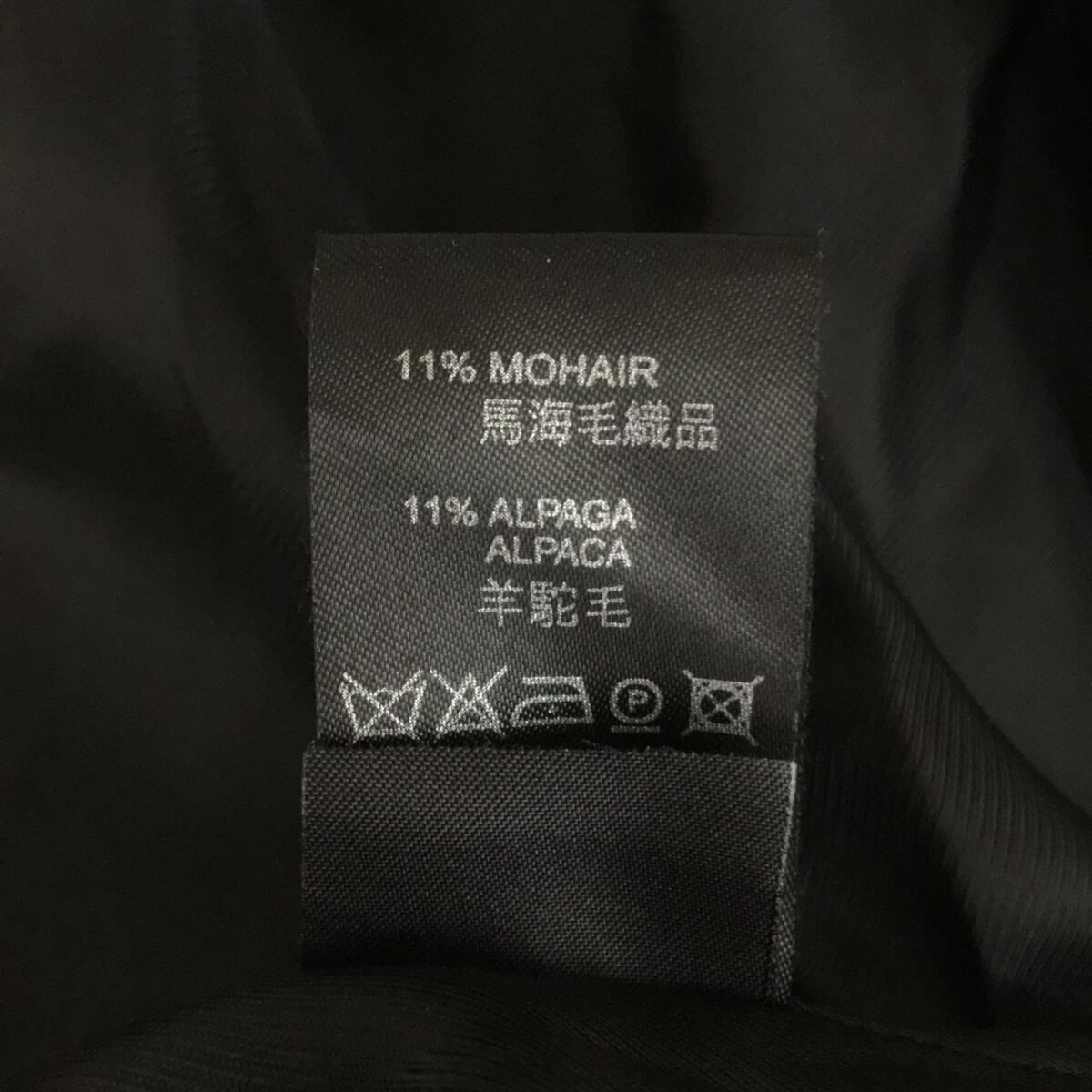 COP COPINE コップコピーヌ ノーカラーウールコート - メルカリ