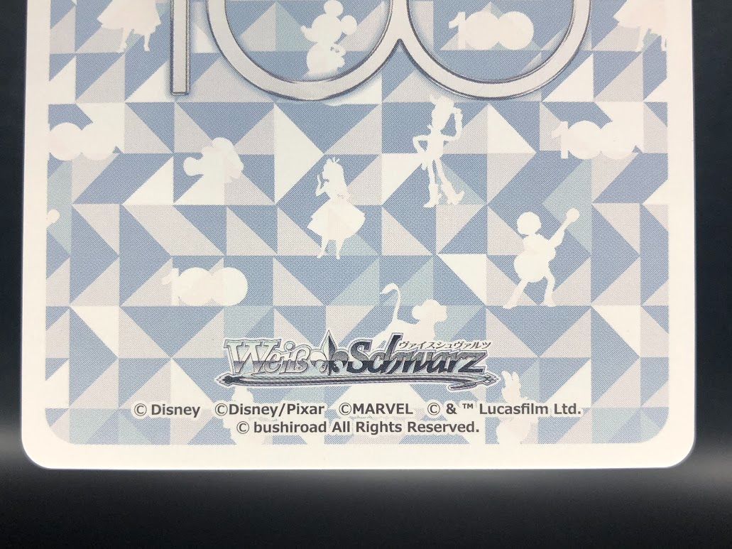 ヴァイスシュヴァルツ　ディズニー100SP 洗練されたアーマーアイアンマン カードリスト ｜ ヴァイスシュヴァルツ｜Weiβ Schwarz