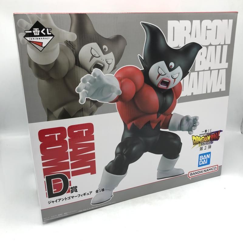 バンダイ 一番くじ D賞 ジャイアントゴマー フィギュア|ドラゴンボールDAIMA 第2弾 6