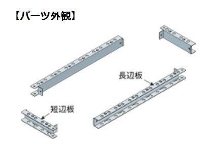 鋼製スリーブAS用高さ調整パーツ ASH-11020 - 電材センタ一成 - メルカリ