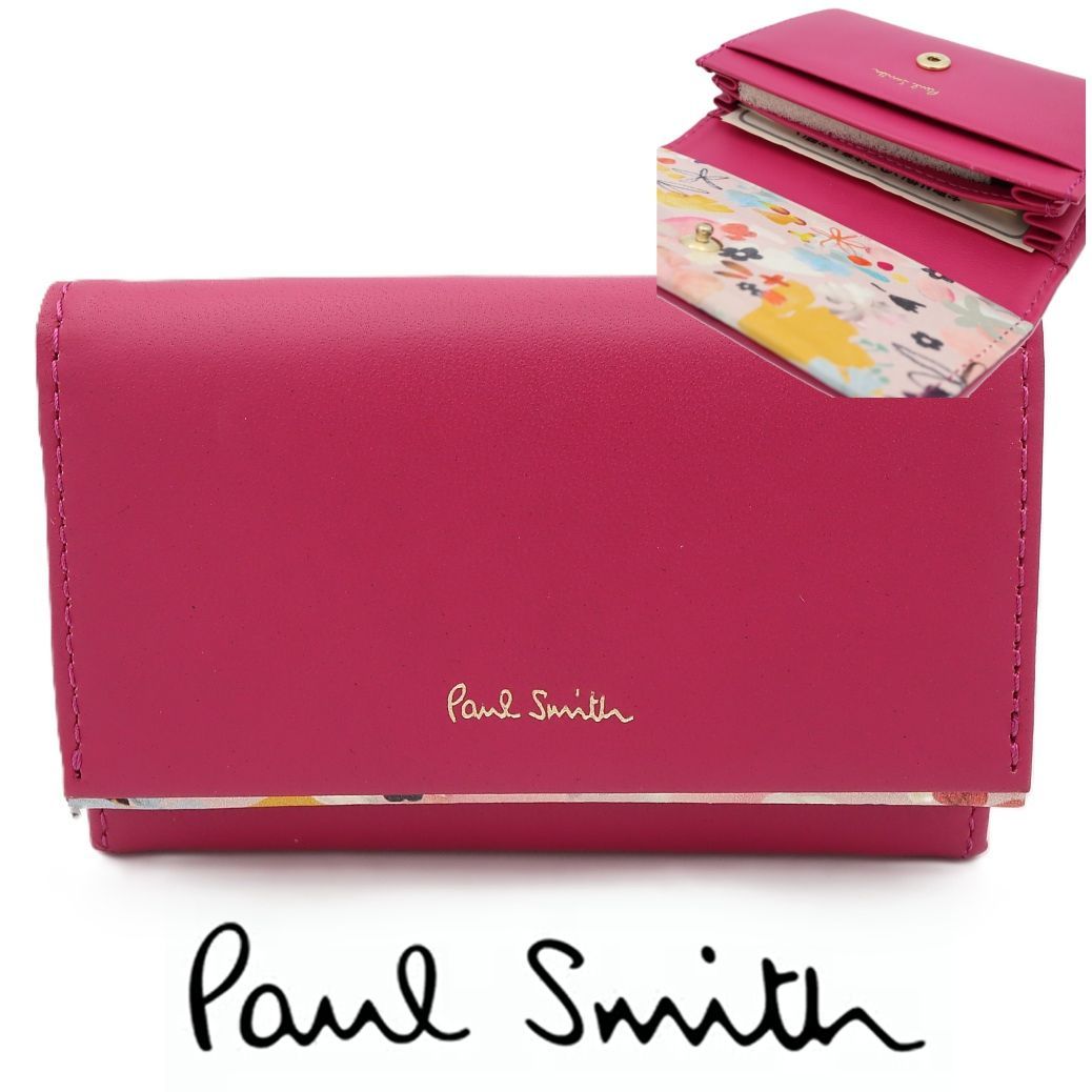 国内正規品・未使用若干訳あり】ポールスミス Paul Smith 名刺