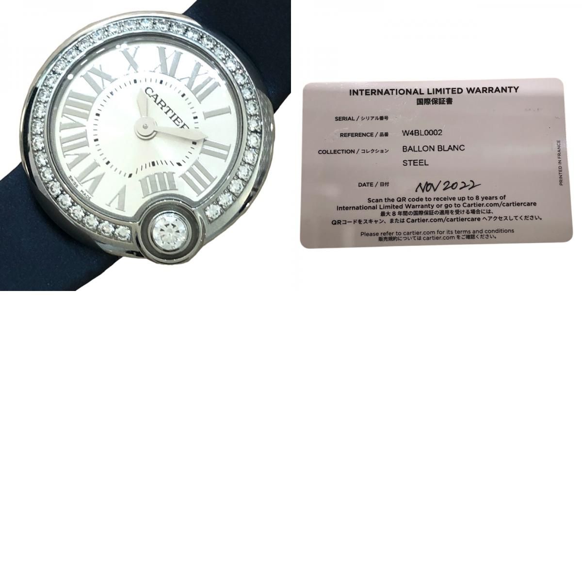 SEIKO lk デイト トノー 1B22-0EG0 ことりっぷ限定2000本 時計