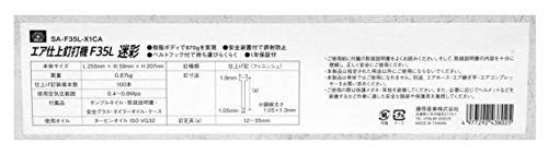 数量限定】SK11 エア仕上釘打機 フィニッシュネイラー SA-F35L-X1CA 釘