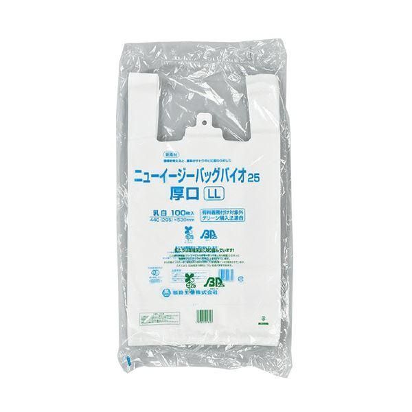 福助工業 ニューイージーバッグバイオ25厚口 クリアランス LL 0364681