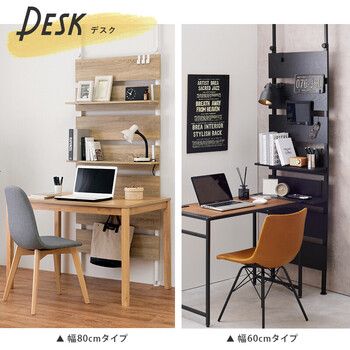 突っ張りウォールラック