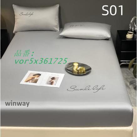 ボックスシーツ ダブル 夏は涼しく ベッドシーツ 光沢 冷感 シルクみたい艶と肌触り感 防シワ ベット用 マットレスカバー 防臭 敷き布団カバー 夏用 vor5x361725