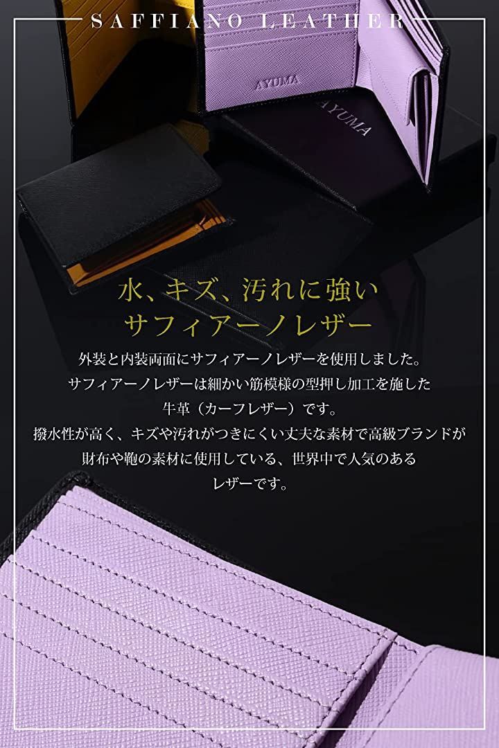 AYUMA 財布 メンズ 二つ折り 本革 サフィアーノレザー 小銭入れ2室 札入れ3室 仕切りあり ブラック/イエロー 財布 メンズ 二つ折り 薄い ミニ財布 牛革 サフィアーノ