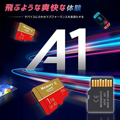 1TB マイクロSD MicroSDカード 1TB クラス10 マイクロメモリーカード