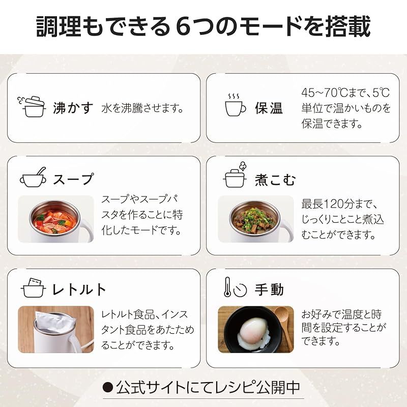 レトルト 手動