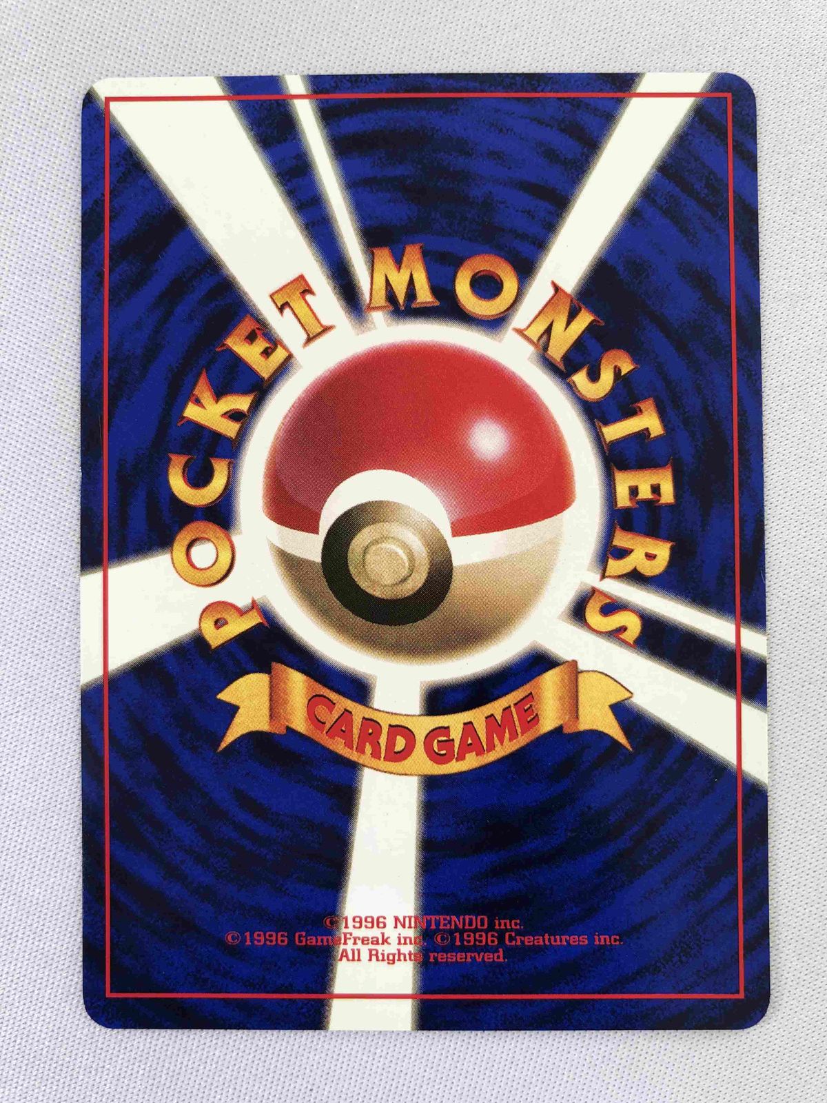 ポケモンカード 旧裏 初版 フシギソウ マークなし フシギソウ 旧裏」の激安通販 | magi