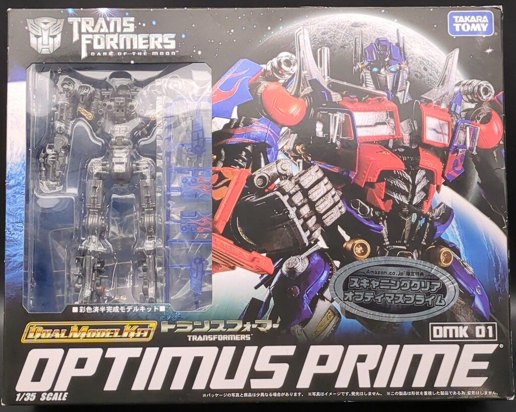 タカラトミー デュアルモデルキット オプティマスプライム スキャニングクリアver 特典