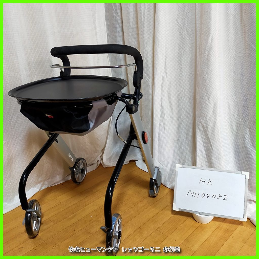 竹虎 歩行車 レッツゴーミニ 117502 たのめーる竹虎 歩行車 レッツゴー