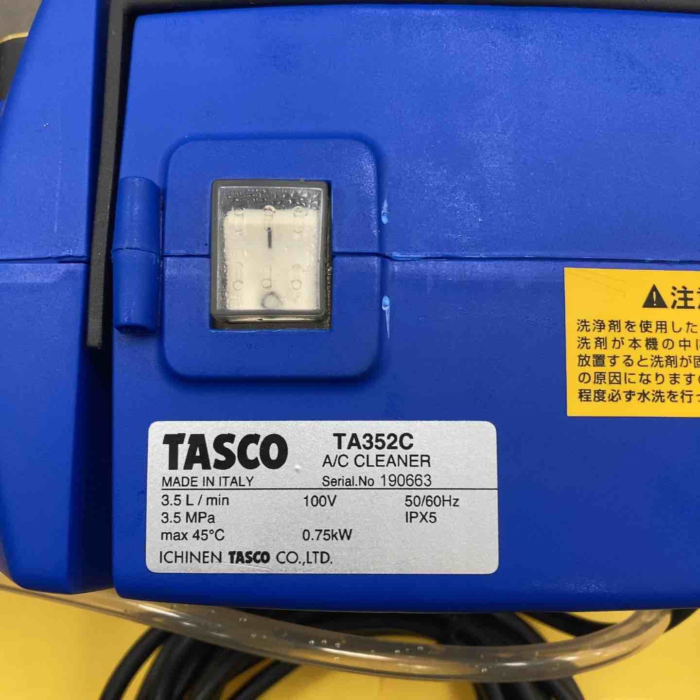 イチネンTASCO 小型強力洗浄機