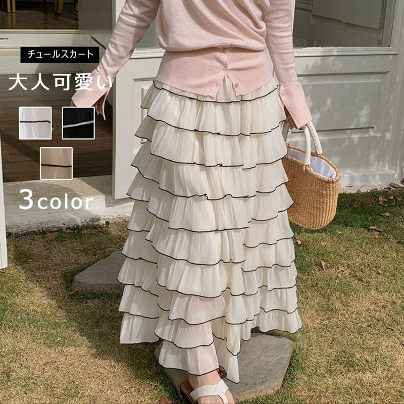 フレアスカート ロング 白 黒 フレア レディース ボトムス 春夏 おしゃれ かわいい 無地 ティアードスカート Aライン ロングスカート ふんわり 薄手 裏地あり fengxz70