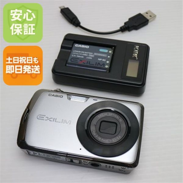 超 EX-Z330 シルバー 即日発送 CASIO EXILIM デジカメ 本体 土日祝発送OK 06000