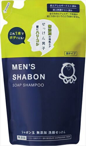 大人気商品  メンズシャボンソープシャンプーつめかえ 【 シャボン玉販売 】 【 化粧品 】メンズシャボンソープシャンプーつめかえ４２０ＭＬ×20点セット tt