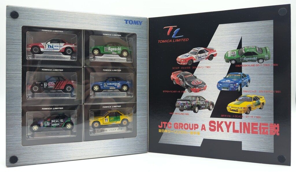 トミカリミテッド 全日本ツーリングカー選手権グループＡ スカイライン 6台セット Amazon.co.jp: トミカ リミテッド 全日本ツーリングカー選手権