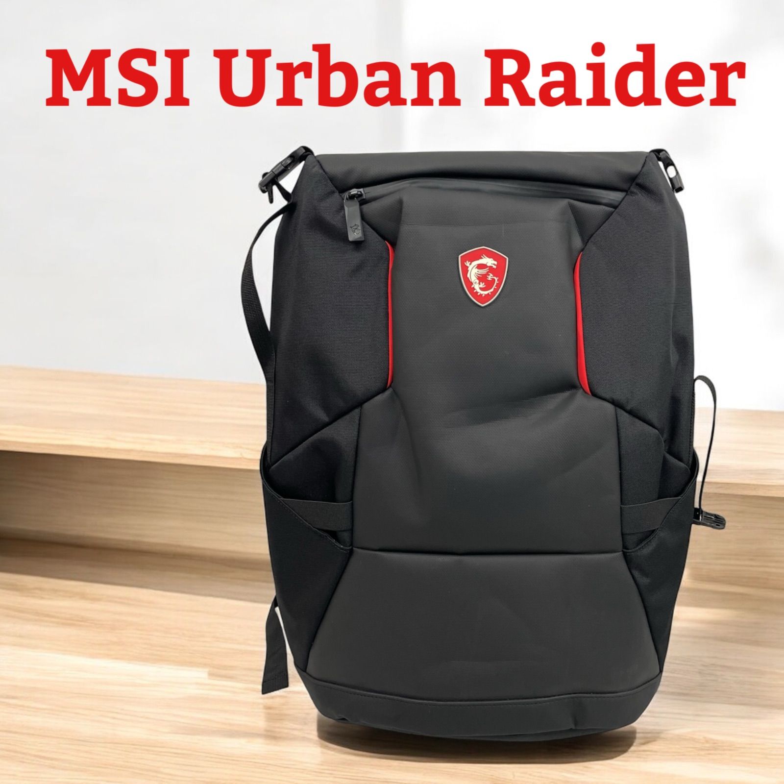 【MSI Urban Raider】　ゲーミングバックパック