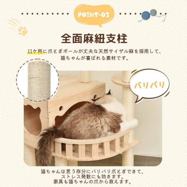 キャットタワー 宇宙船付き 木製 据え置き 展望台猫ツリ－ 猫ハウス 隠れ家① キャットタワー 木製 天然木 据え置き 宇宙船付き 猫タワー 展望台