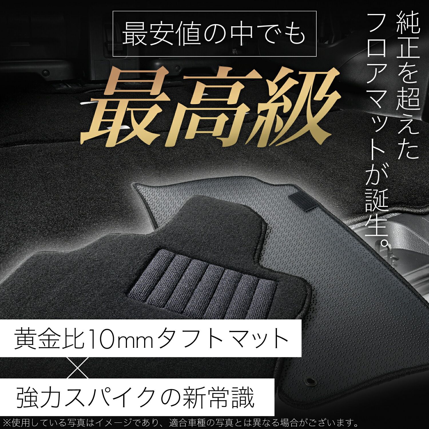 汚れ