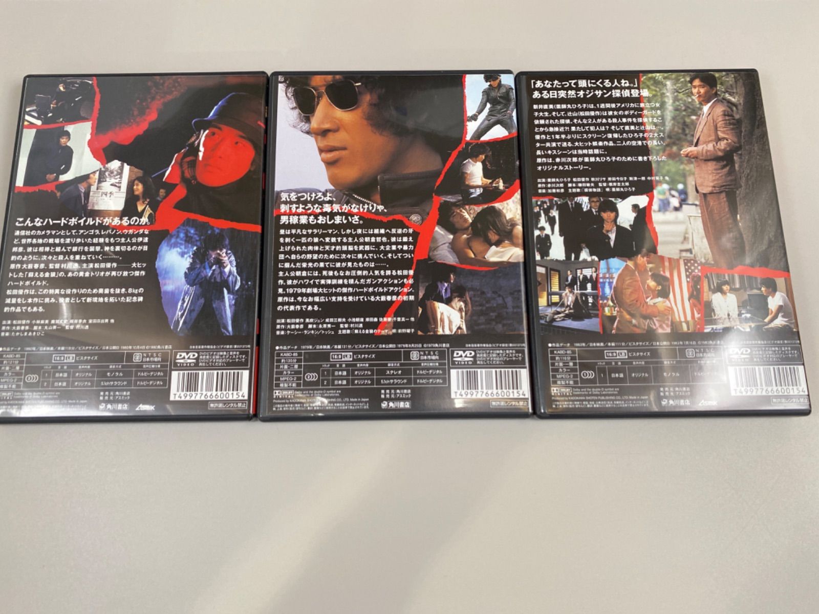 松田優作 DVDBOX - メルカリ
