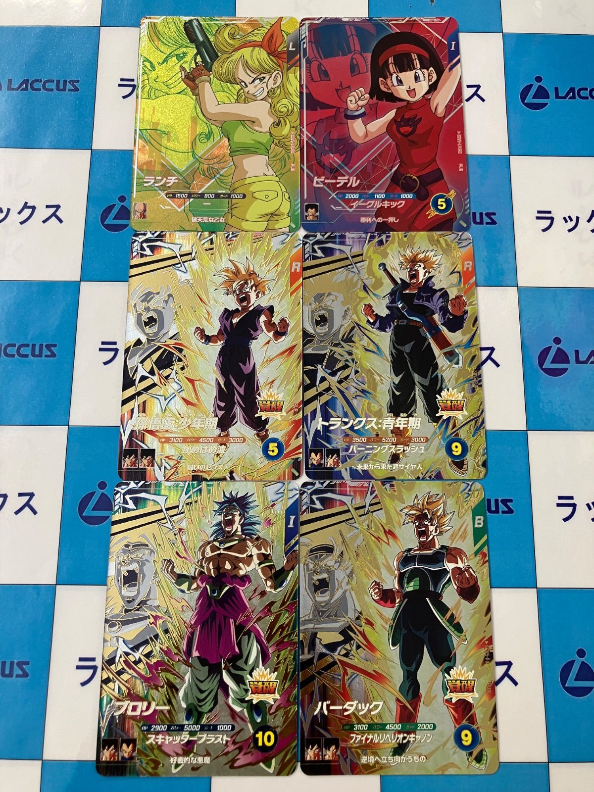 ドラゴンボールヒーローズ　バーダック　トランクス　悟飯　ベジータ　psa10.9 ドラゴンボールZ カードダス 本弾 悟空 ベジータ トランクス 悟