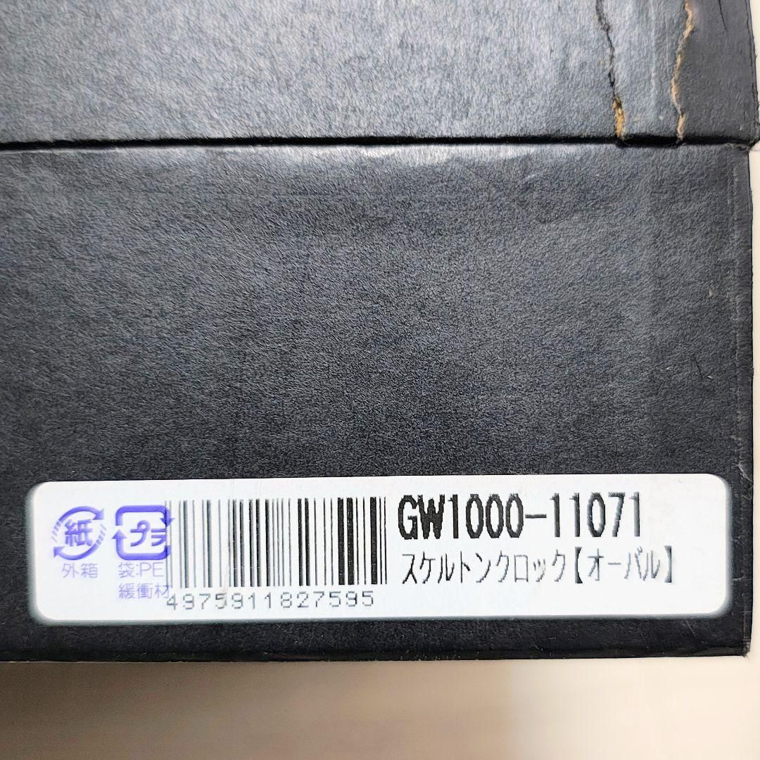 ナルミグラスワークス