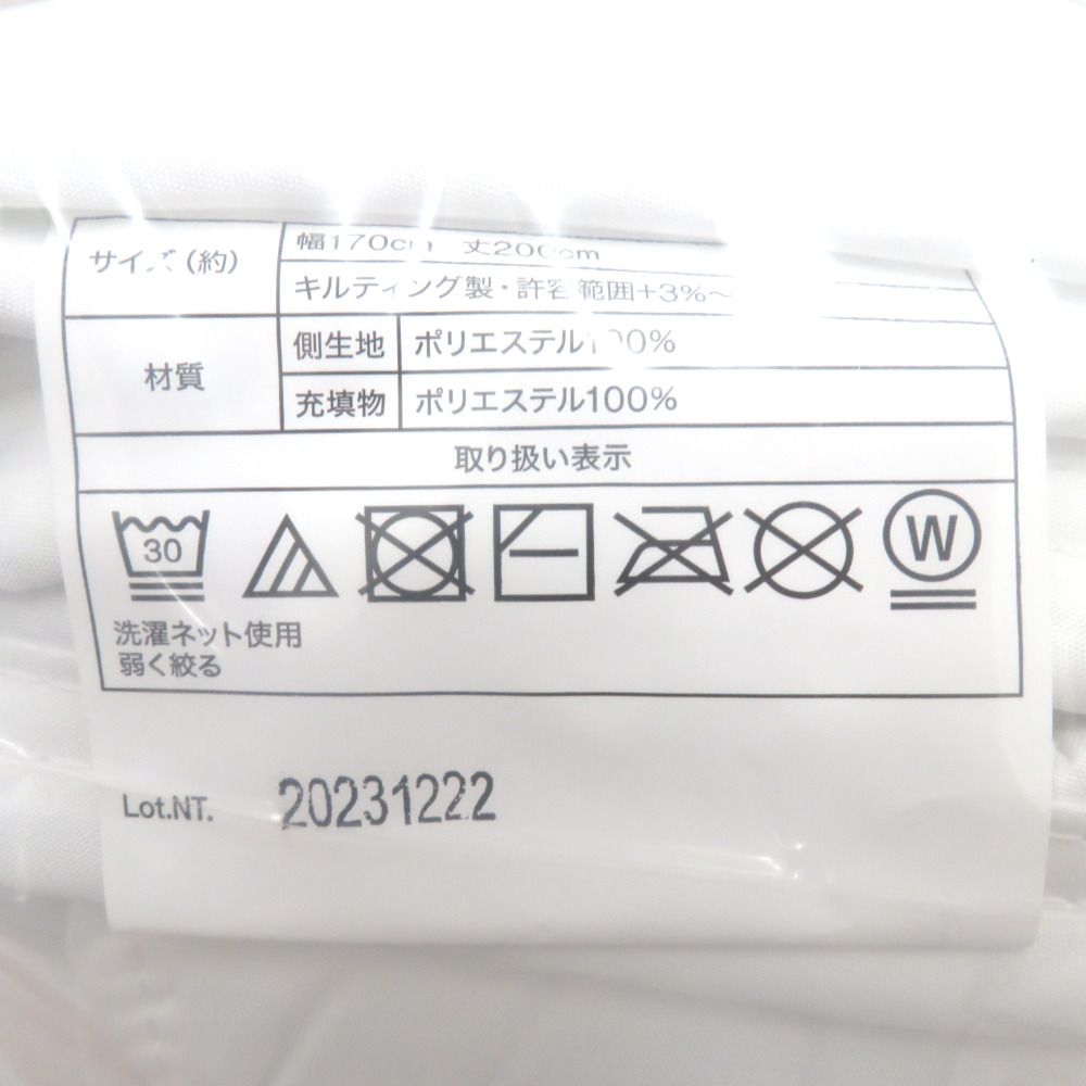 【新品未使用】 ニトリ BOXパッド クイーンサイズ 170×200 cm BOXパッド オーガニックコットン混 クイーン(OG2 Q BE T01 NF