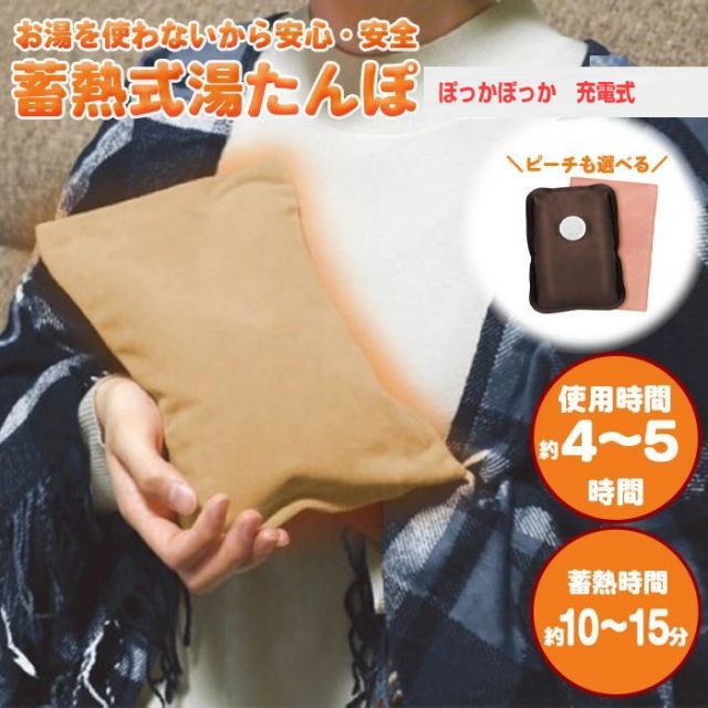 はるきち様専用 あずきカイロ3個 はるきち あずきカイロ3個 standard