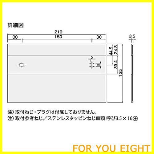 ナスタ NASTA 表札 アルミ室名札 KS-N21AS 125×210×3.5 ステンカラー 1