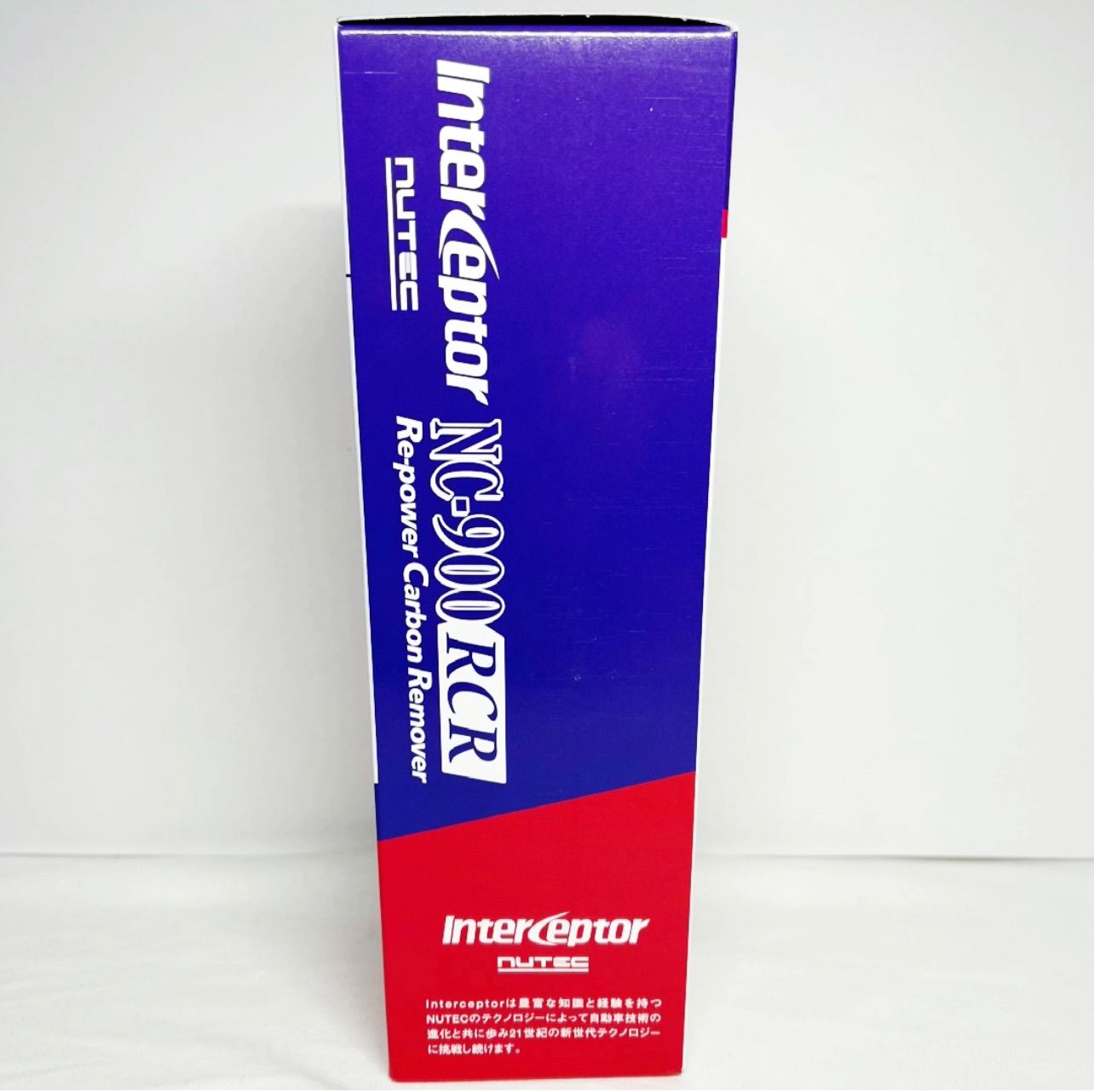 NC-202 Comp BOOST for ENGINE – NUTEC OIL