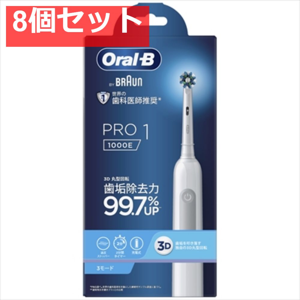 オーラルＢ ＰＲＯ1 8個セット