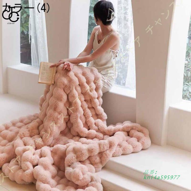 ふわふわ あったか