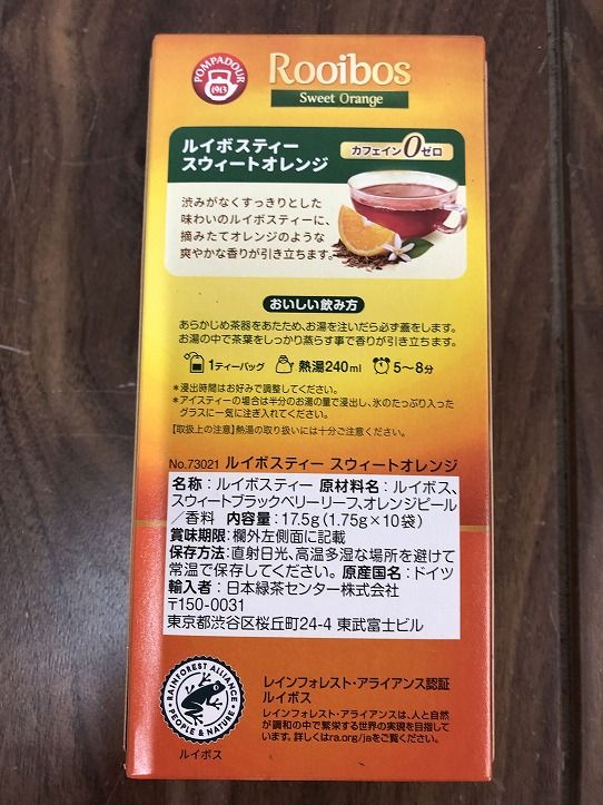 茶葉