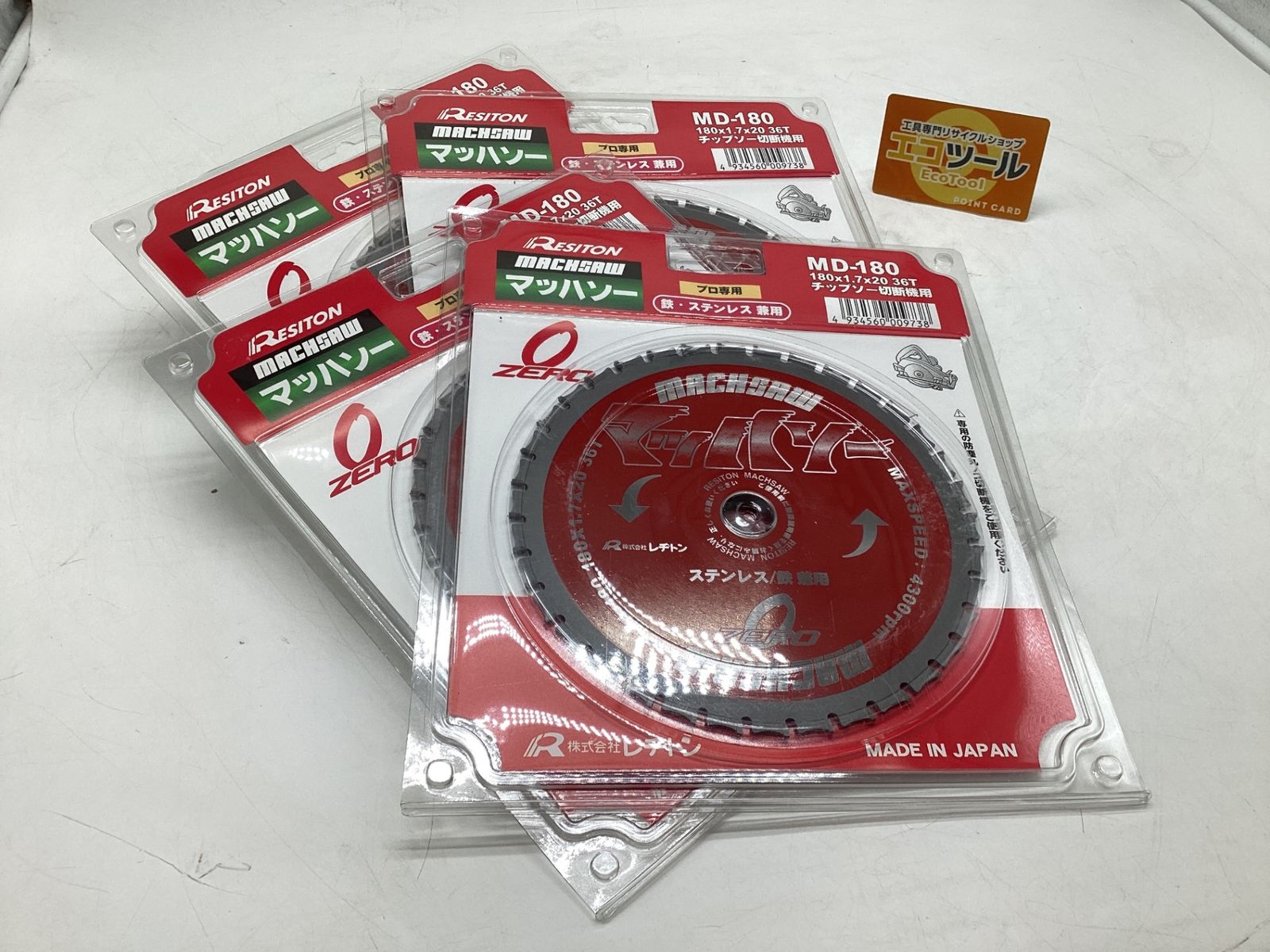♥ レヂトン チップソー 外径180mm|刃数36 マッハソー MD180 4枚セット ITE5FX4V4RIO エコツール豊田インター店 M02